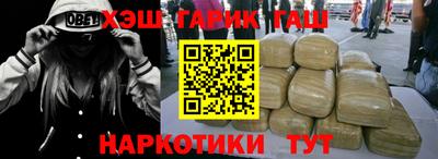 круглые Балашиха