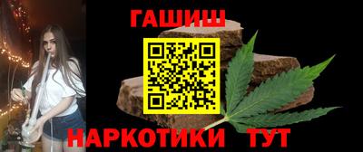 дистиллят марихуана Балахна