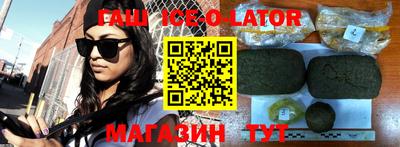 MESCALINE Балаково