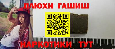 бошки Аргун