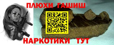 дистиллят марихуана Балахна