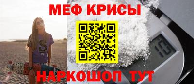 круглые Балашиха