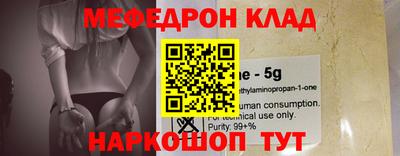 круглые Балашиха