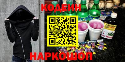 MESCALINE Балаково
