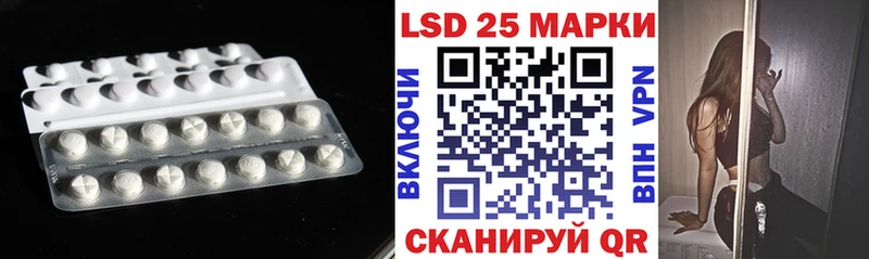 LSD-25 экстази ecstasy Волгодонск