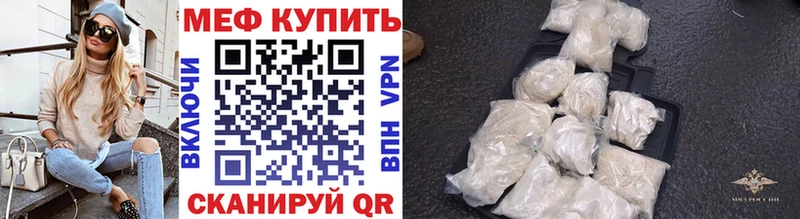 kraken ссылки  наркотики  Волгодонск  МЕФ 4 MMC 