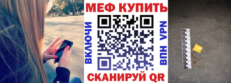 МЕФ  Волгодонск