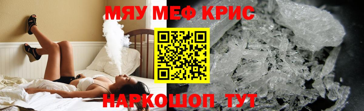 Псилоцибиновые грибы Волгодонск