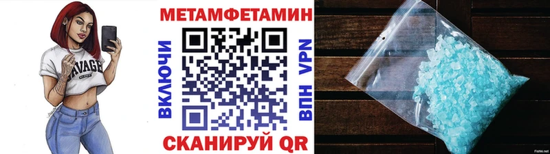 МЕТАМФЕТАМИН кристалл  нарко площадка телеграм  Волгодонск 