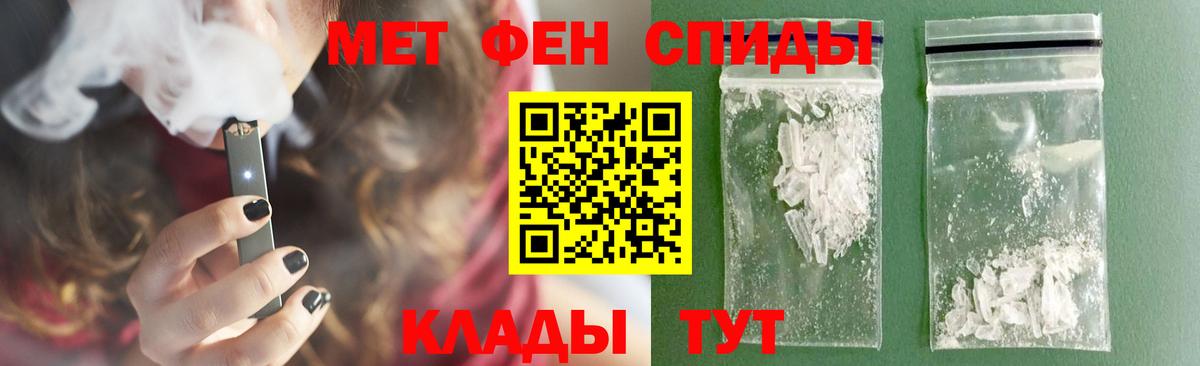 Метамфетамин Декстрометамфетамин 99.9% Волгодонск