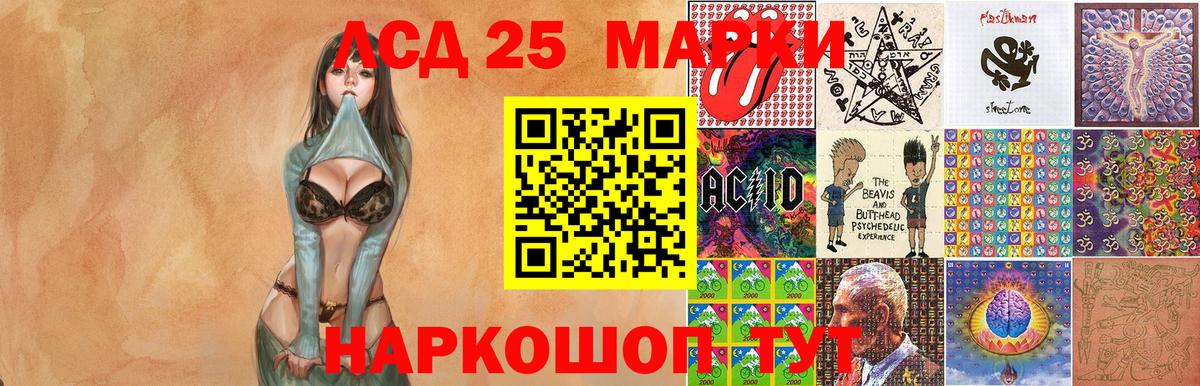 КОКАИН  Бошки Шишки  Волгодонск  МЕФ кристаллы  ГАШ  Купить наркоту  Вход с VPN  Кокаин  Героин 