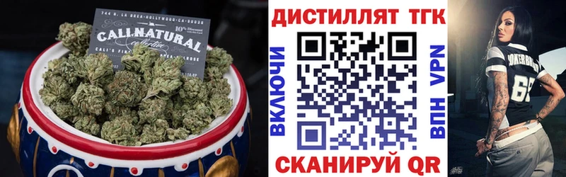 Дистиллят ТГК жижа  Волгодонск 