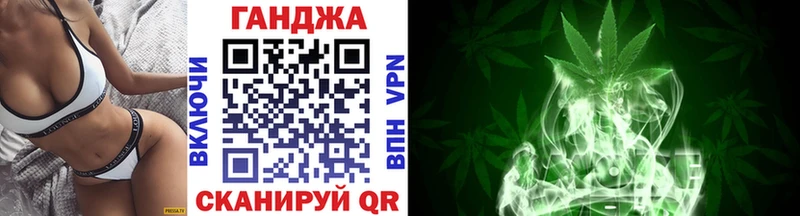 Марихуана White Widow  Волгодонск 