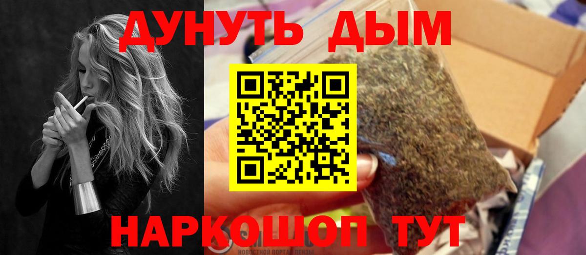 Волгодонск  Бошки марихуана тримм  Вход с VPN  МАРИХУАНА сатива  Конопля VHQ 